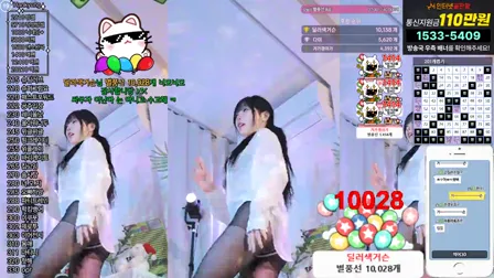 BJ한갱超短裙加特林热舞20250320Hot Dance